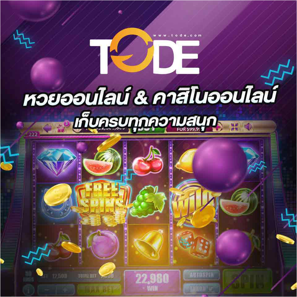 tode-banner-1