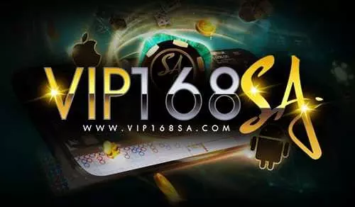 vip168sa-logomain