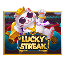 เกมสล็อต lucky-streak
