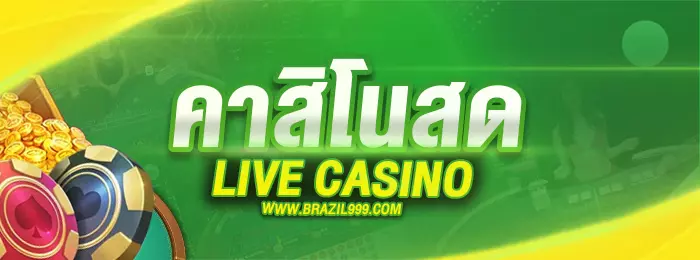 live_casino